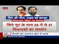 Maharashtra Politics: Uddhav Thackeray क्या जनता के बीच अपनी लड़ाई ले जा पाएंगे?  - 05:56:51 min - News - Video