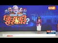 Election Breaking News: JDU में शामिल हुई आनंद मोहन की पत्नी लवली आनंद | Anand Mohan | Election 2024  - 00:29 min - News - Video