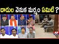 Debate: IT raids on Congress leader Revanth Reddy