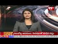 ఆర్టీసీ బస్సులో సామాన్యుడిలా ప్రయాణించిన భట్టి విక్రమార్క | Deputy CM Bhatti Vikramarka | 99TV  - 03:15 min - News - Video