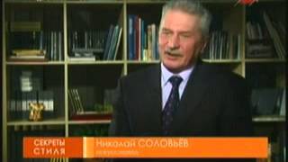 Что такое Арт Деко