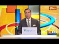 Aaj Ki Baat: 2024 चुनाव से पहले PoK भारत में मिल जाएगा...Amit Shah का संसद में बड़ा बयान | News  - 10:17 min - News - Video