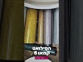 סט חורף מגה מפנק