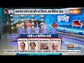 Kahani Kursi Ki : आने वाली है लिस्ट...विभागों में कितने ट्विस्ट ? | Modi New Cabinet |NDAGovernment  - 14:38 min - News - Video