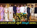Suhasini Nandamuri's son Sri Harsha's wedding photos goes viral