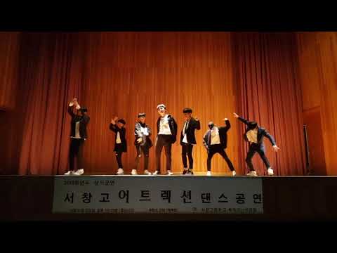 서창고등학교 댄스동아리 어트렉션 - (BTS - IDOL DANCE COVER)방탄소년단 아이돌 댄스 커버