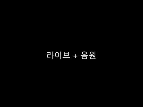 160217 가온차트에서 대박이었던 백현이의 엑소더스 라이브