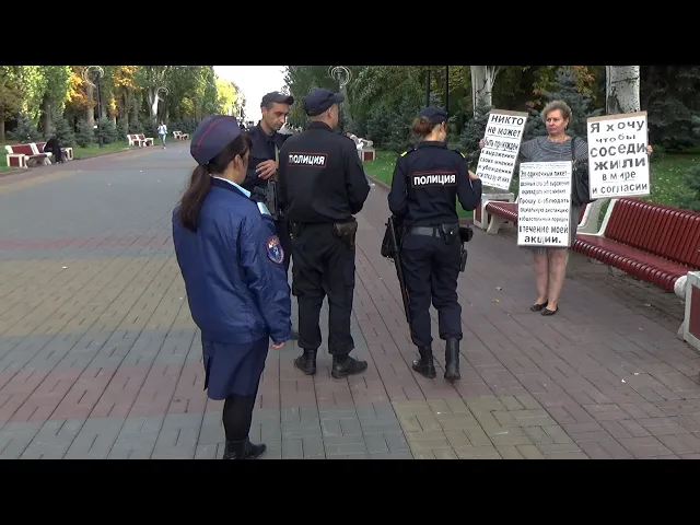 Жительницу Волгограда задержали на пикете за свободу слова