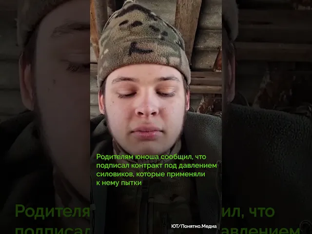 Дагестанского школьника отправили на СВО и приказали "обнулить"