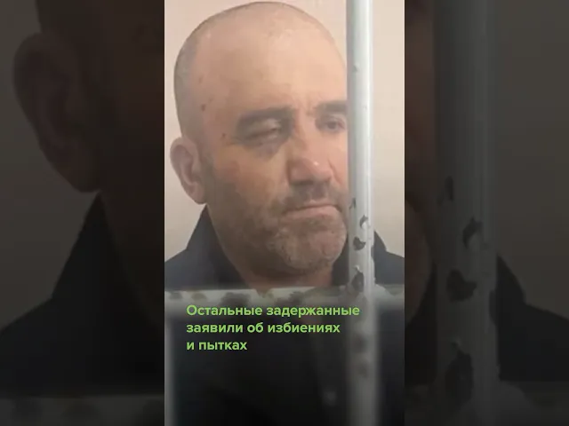 Скандал между Москвой и Баку: два трупа и обвинения в пытках #shorts #Россия #Азербайджан #полиция
