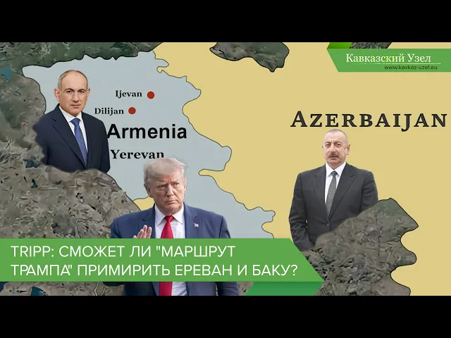 TRIPP: сможет ли