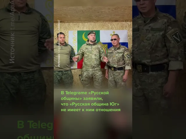 Националисты или самозванцы: в какую 