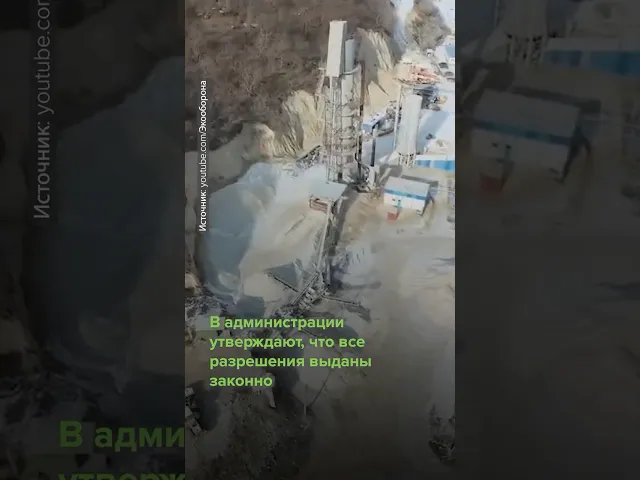 Рыба гибнет, дети болеют: конфликт вокруг завода в Дагестане