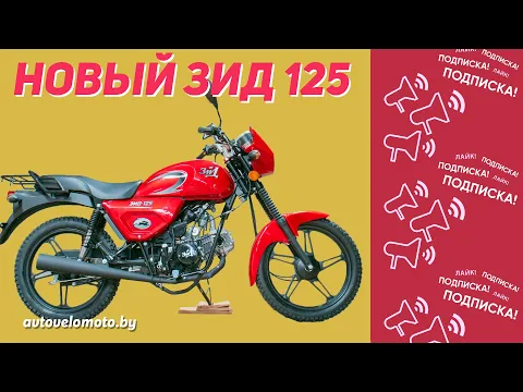 Покупаем китайца — rowser.ru - клуб любителей мокиков и мопедов — Страница №55