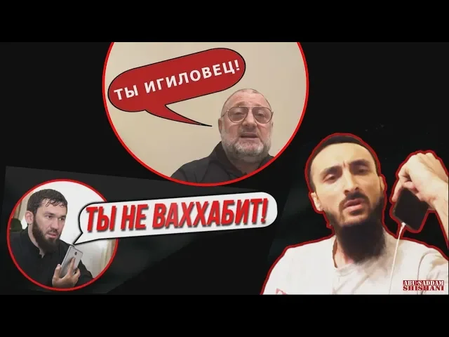 Кадыровцы vs Тумсо: главные выводы из диспута