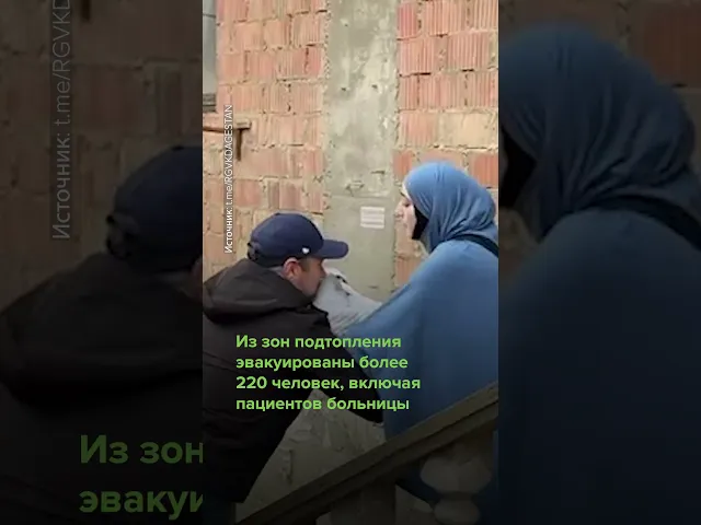 Затопления в Дагестане и Чечне: эвакуированы сотни жителей