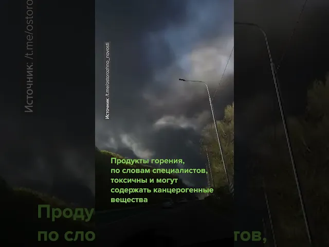 Туапсе горит, нефть в море: катастрофа, которая может превзойти Анапу 