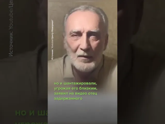 Отец, похищенного в Нальчике студента, записал обращение к Бастрыкину #Нальчик #Бастрыкин #shorts