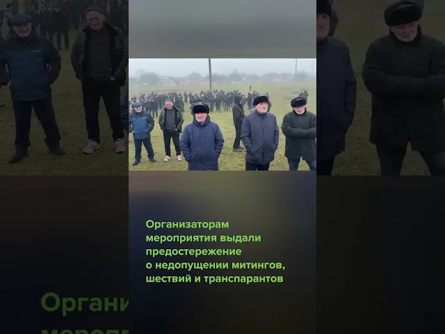 Чеченцы Дагестана почтили память жертв сталинских репрессий