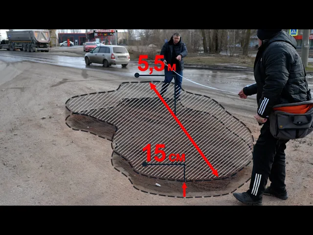 Шахтинские водители измерили ямы на дорогах