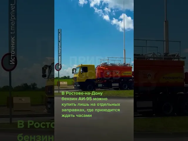 Топливный кризис на юге России: очереди, дефицит и цены до 140р за литр