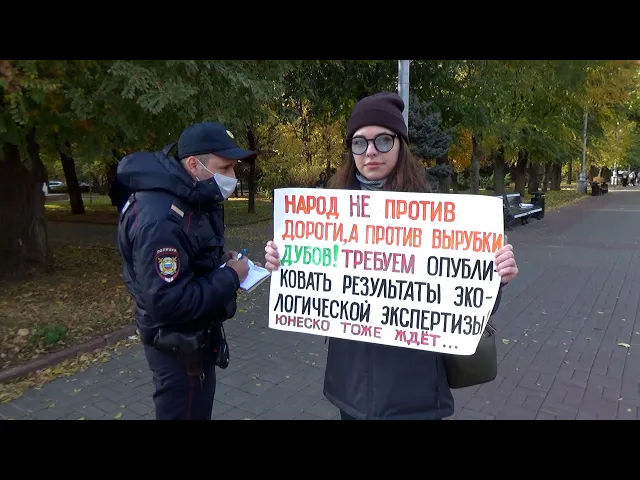 Волгоград: горожане поддержали пикеты в защиту поймы