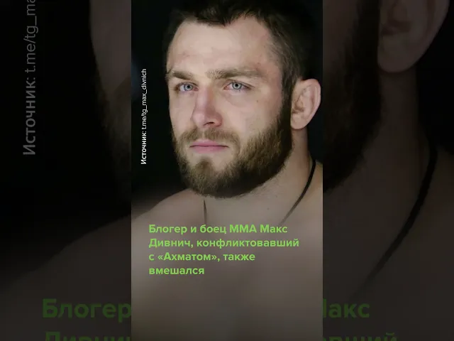 «Русская община» против Кадырова: спор из-за 500 рублей #shorts #Кавказ #Чечня #спор #Грозный