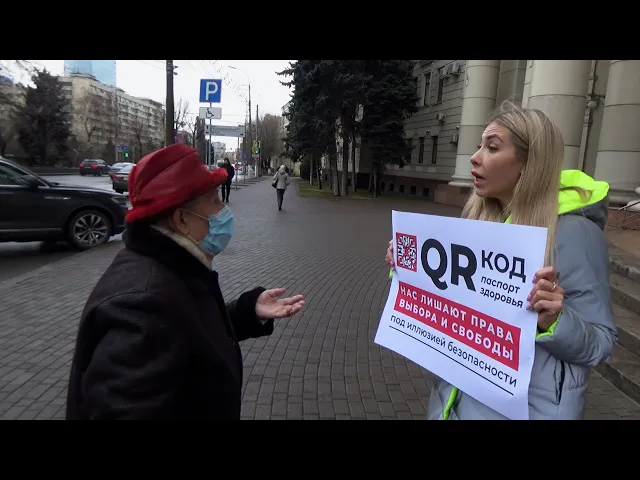 QR-протест: мнения жителей Волгограда разделились