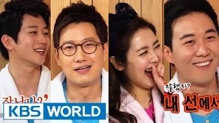 Happy Together S3 Ep.353