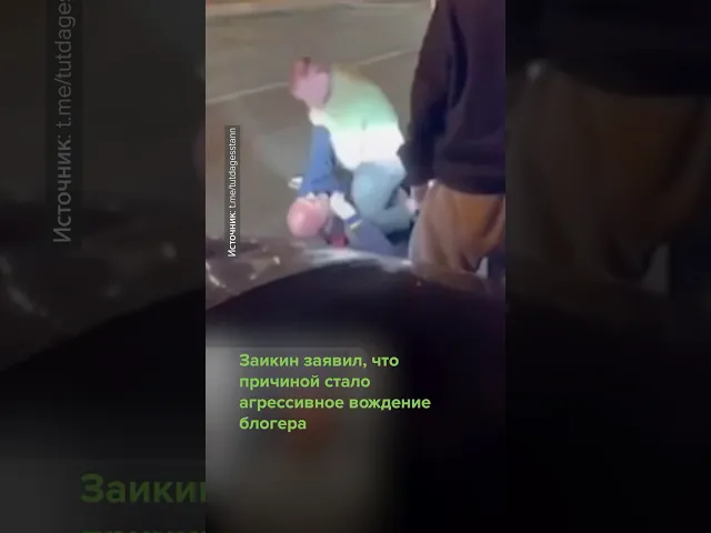 Голодовка в СИЗО: дело блогера вызвало резонанс в Дагестане