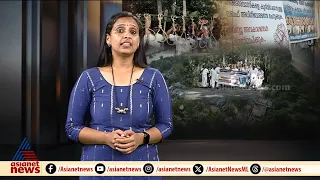 പതിറ്റാണ്ടുകൾ പഴക്കമുള്ള നിയമ സങ്കീര്‍ണത... മുനമ്പത്തെ പ്രശ്നപരിഹാരം എങ്ങനെ?