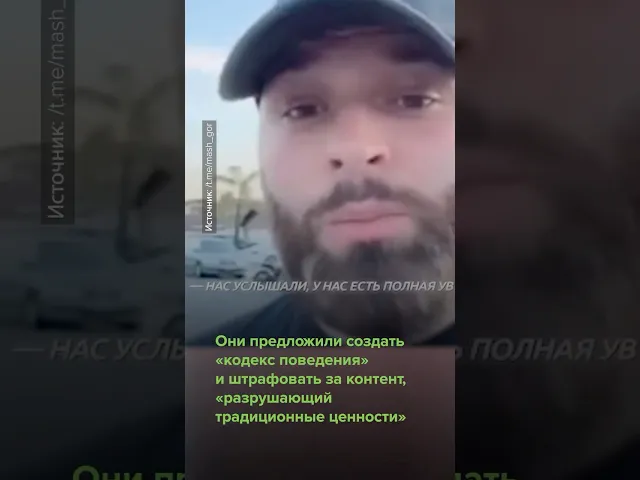 Штрафовать за короткие юбки предложили в Северной Осетии. 
