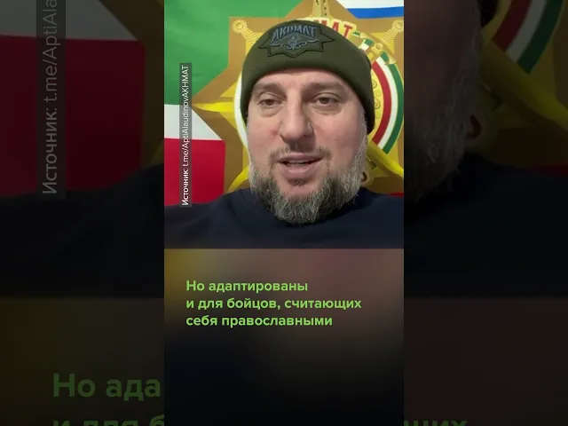 Алаудинов заступился за свою книгу после обвинений в ереси