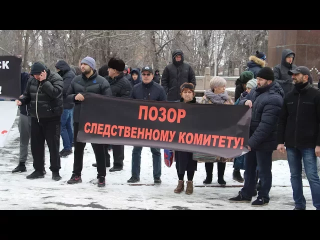 Участники митинга во Владикавказе потребовали наказать виновных в смерти Цкаева