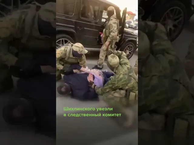 Лидера азербайджанской диаспоры жестоко задержали, а потом отпустили #shorts