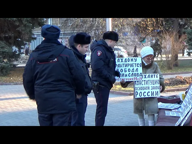 Волгоград: споры о Конституции на фоне задержания