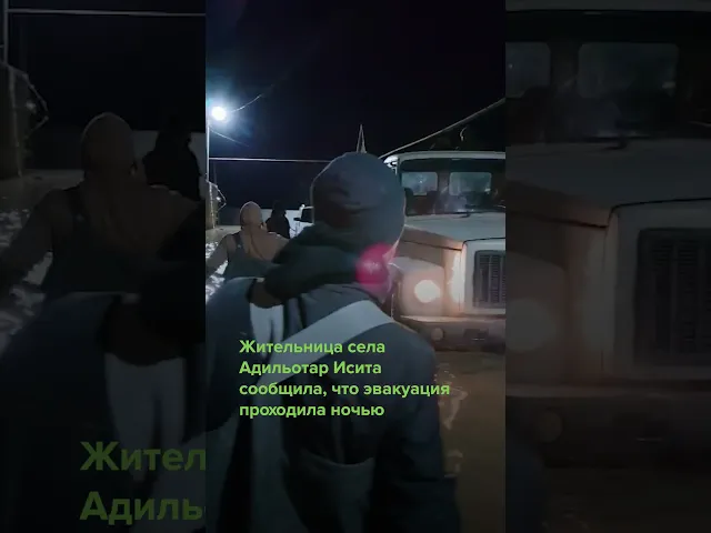 «Вода пришла за минуты»: что пережили жители Дагестана